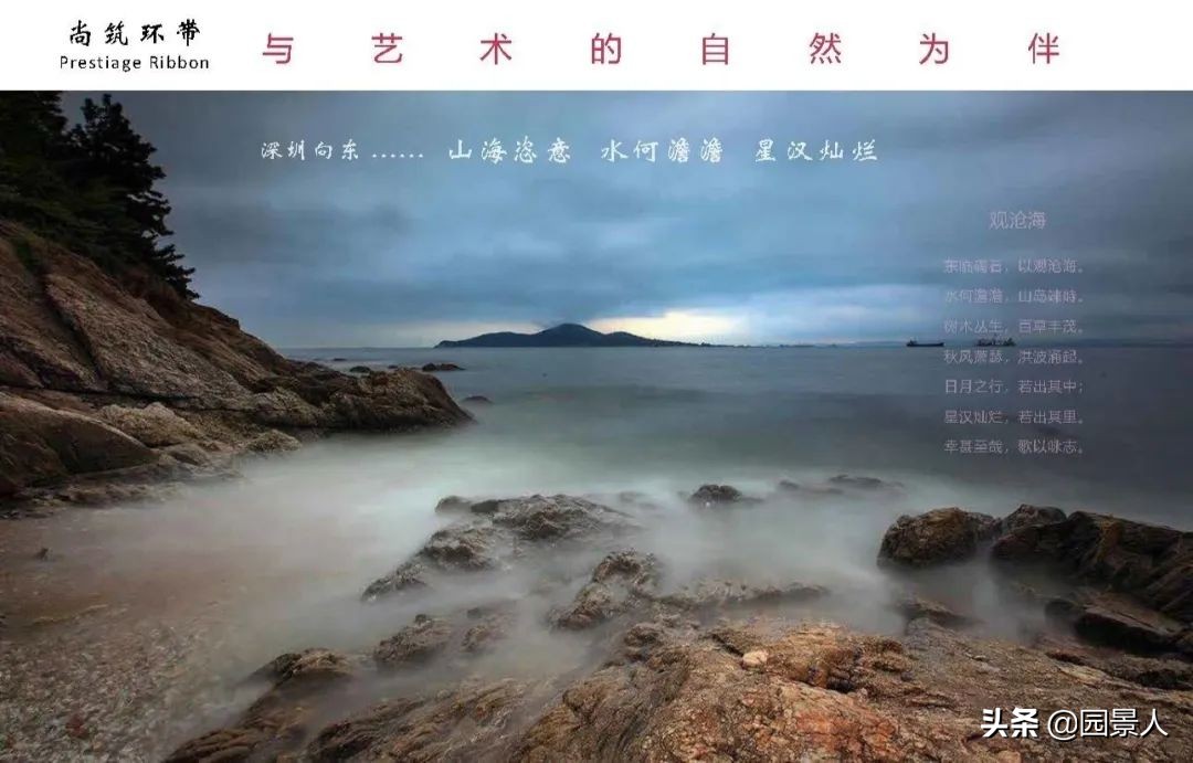 深圳市坪山中海万锦熙岸小区概况,坪山中海万锦熙岸华庭值得投资吗