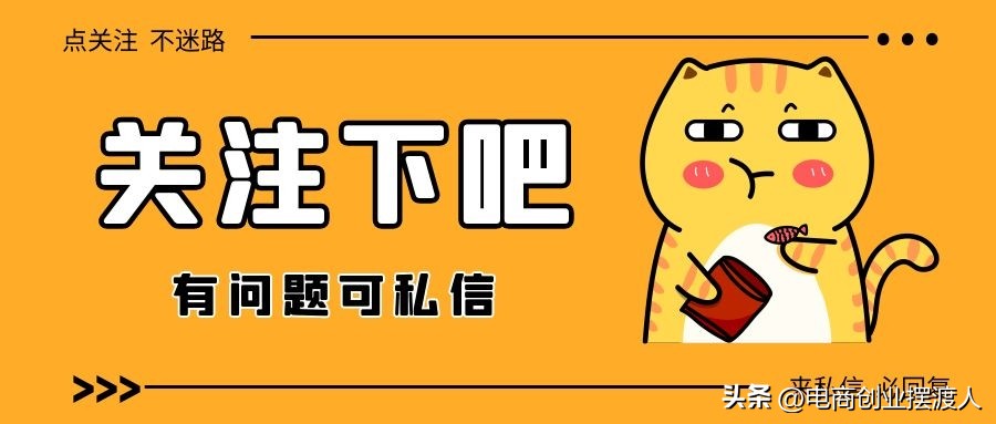 想做网络电商公司起什么名字,做电商注册什么类型的公司好