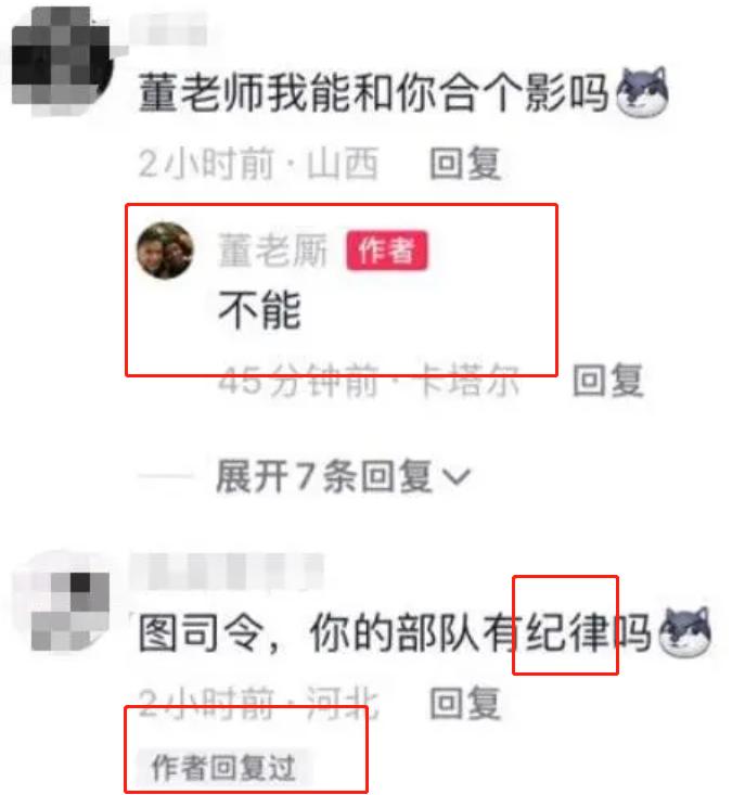 马凡舒和网红合影,被马凡舒拒绝的网红
