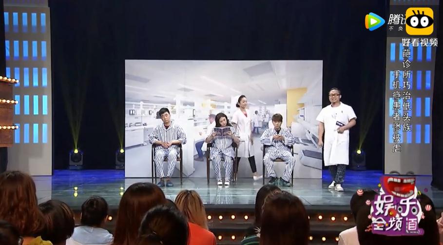 刘韬涛丁子贺小品《根治低头族》台词剧本