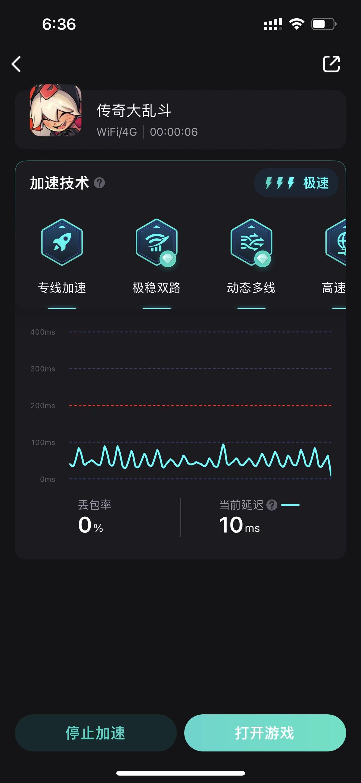 传奇大乱斗登录教学,传奇大乱斗为何登录不进去