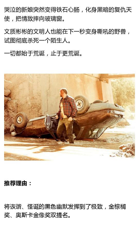 假期追剧这些精彩不容错过,一部让你全程肾上腺素飙升的影片