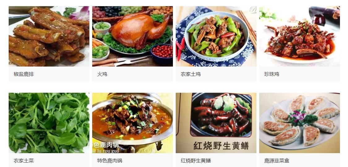 南京苏韵生态农庄,南京生态农庄