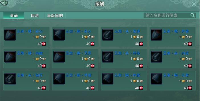 剑网三元宵节怎么做花灯,剑网3缘起元宵节灯笼怎么跳