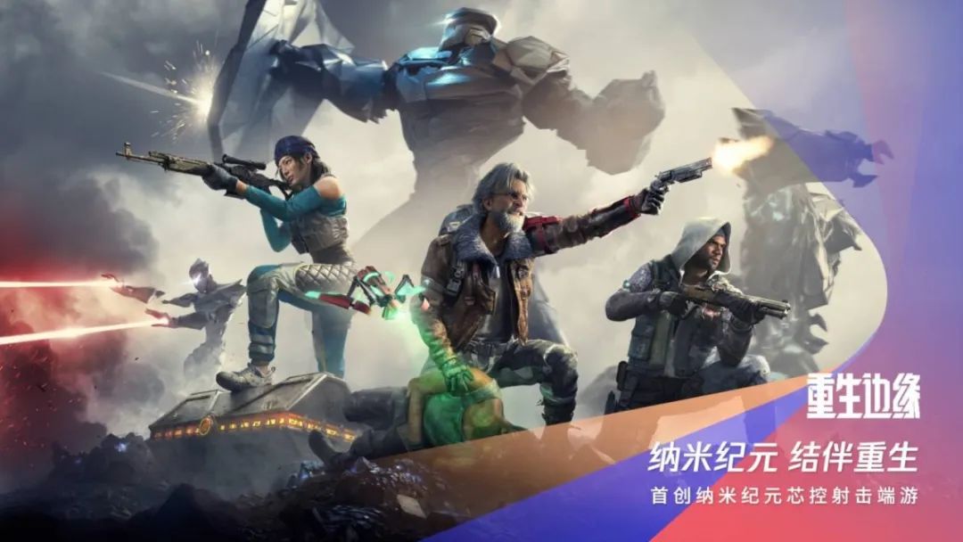 腾讯sparkmore2022发布会,spark腾讯游戏发布会