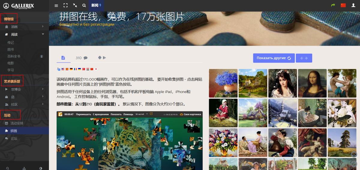 十大游戏平台推荐,免费玩游戏的网址有哪些