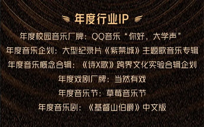 华语音乐如何做宣发,华语乐坛情怀怎么打开