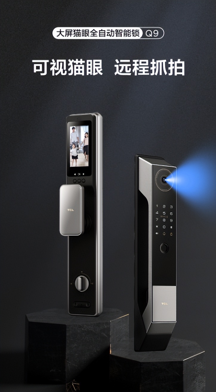 智能锁怎么选不被坑,怎样买智能锁不踩坑