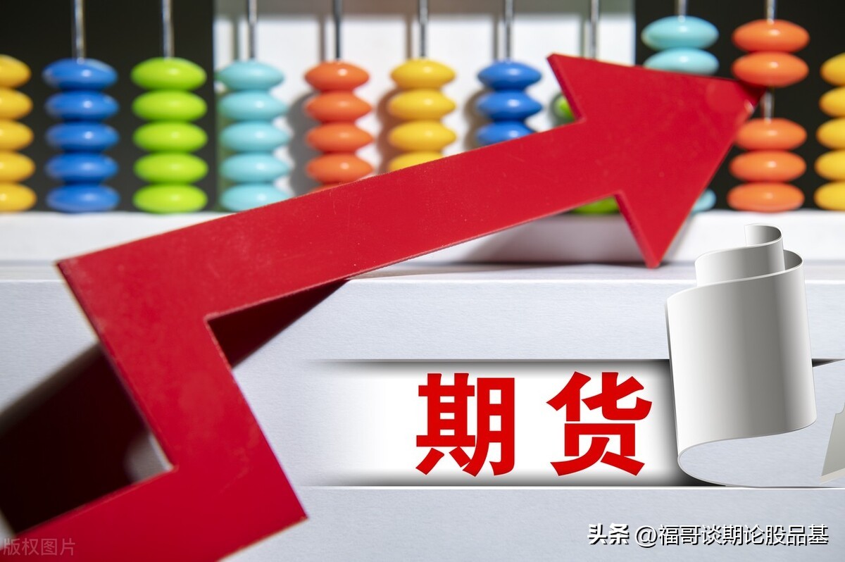 期货开仓的方法和技术,期货交易基本功视频