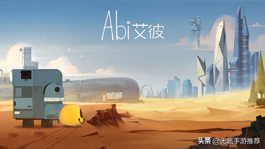 2021买断制手游排行榜前十名,2023买断制手游