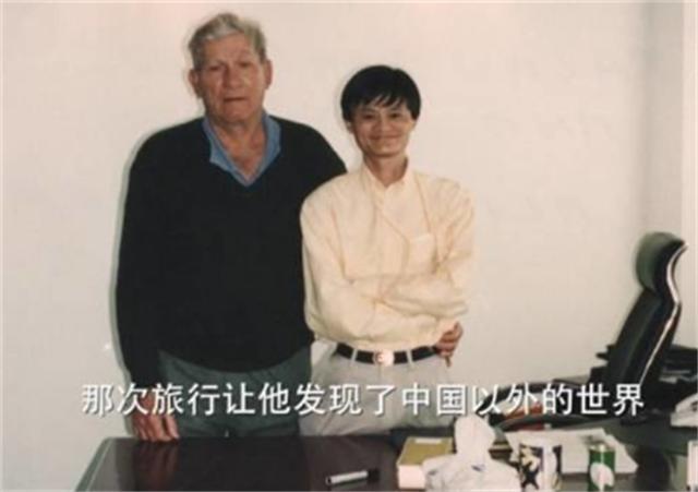35年前资助马云的父子,马云后来怎么报恩的