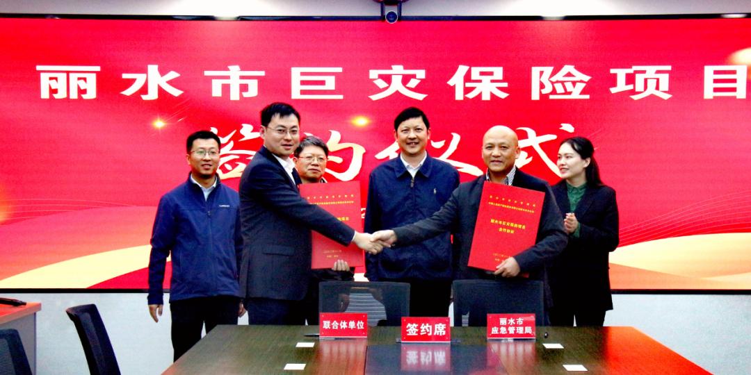 丽水创新金融中心效果图,丽水创新金融中心一期项目