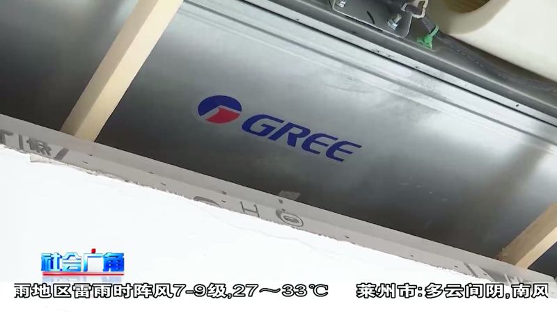 怎么看自己买的空调是不是格力的,格力三无空调是真机吗