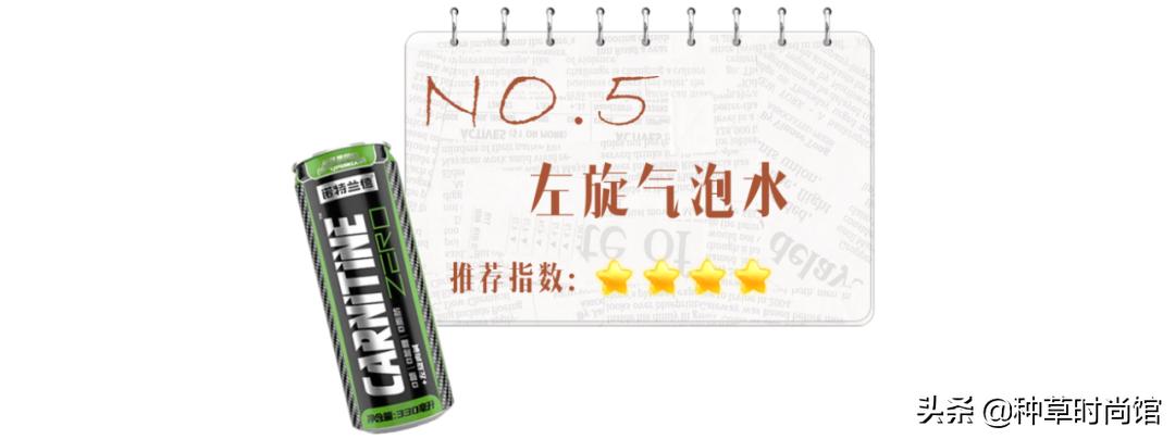 减肥喝什么饮料不长胖又燃烧脂肪,喝什么饮料不长胖还能变瘦12岁