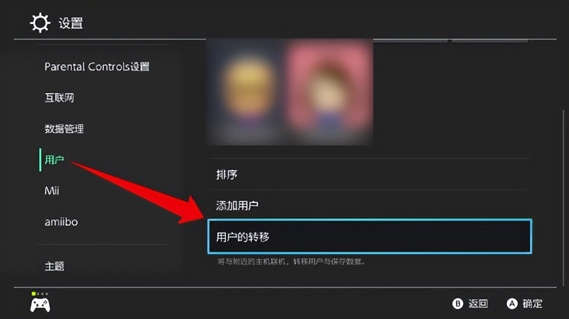 冷门，但非常有用的NS使用细节，马住