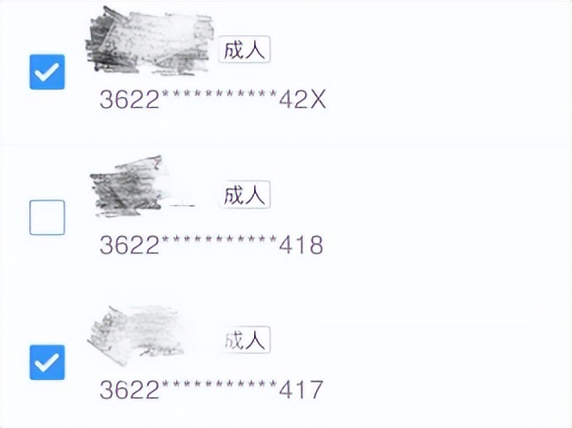 12306软件下载怎么操作,铁路12306app的功能结构图