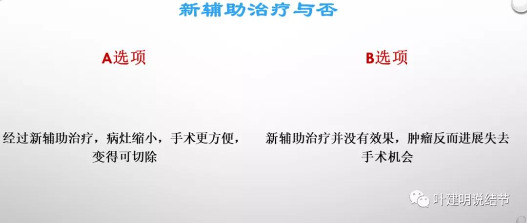 肺癌个性化治疗成功率,肺癌分组治疗
