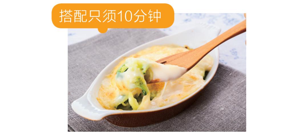 很需要几种晚餐食谱让你越吃越瘦,太瘦了的宵夜适合吃什么好一点