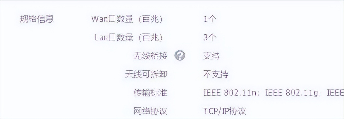 路由器排名推荐与详细介绍 (totolink路由器桥接详细介绍)