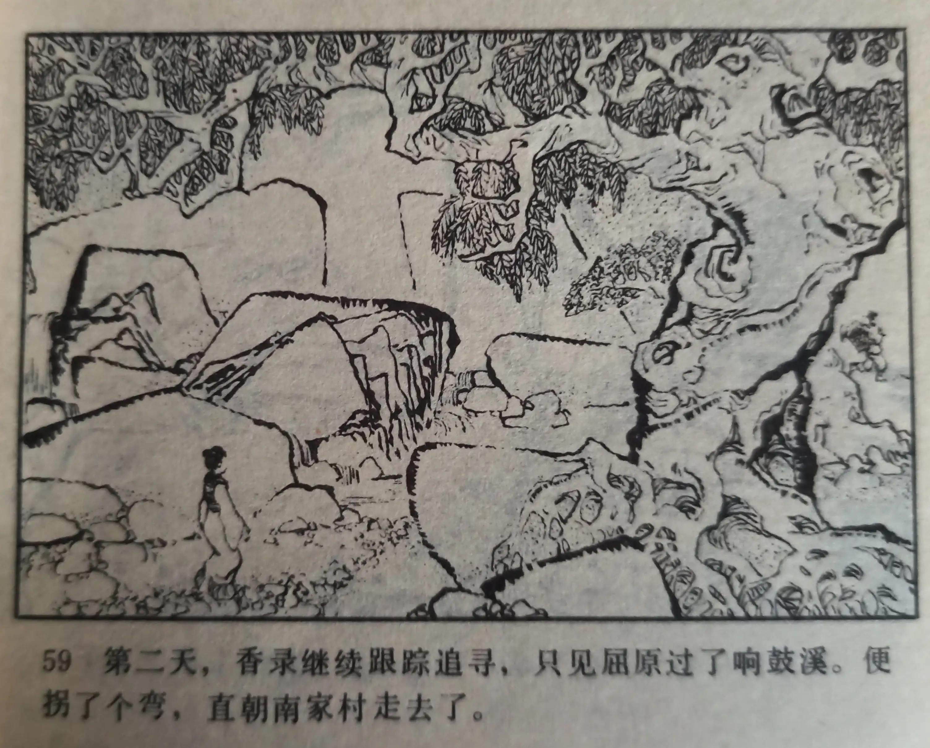 连环画中国画,彩绘连环画欣赏