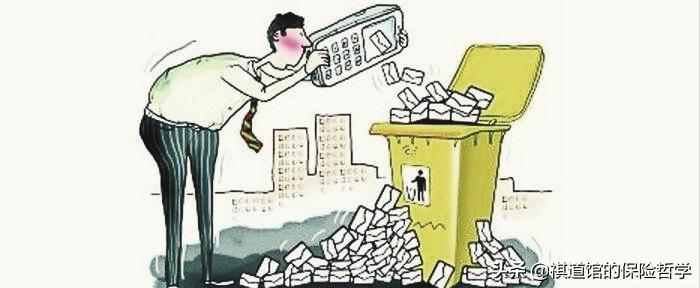 保险的信息为什么会发到我手机上,保险信息出错怎么纠正