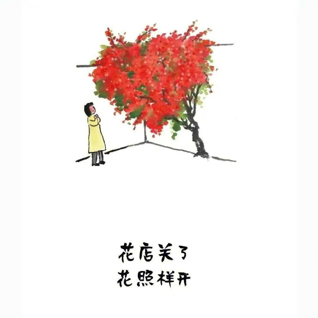 失落的时候也需要有人陪,后来才知道不需要有人陪