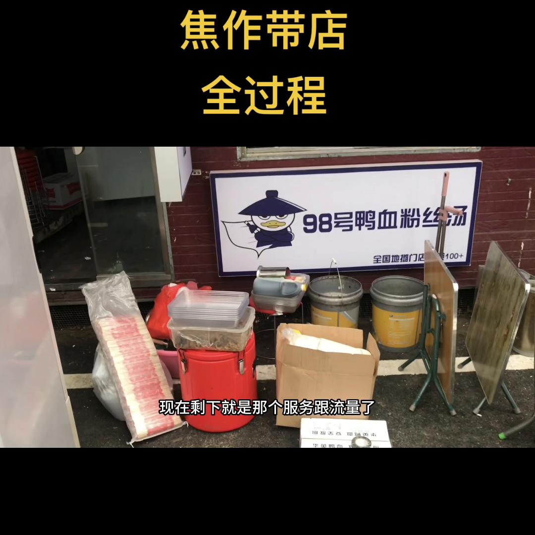 焦作开门店,焦作开店都在哪里进货