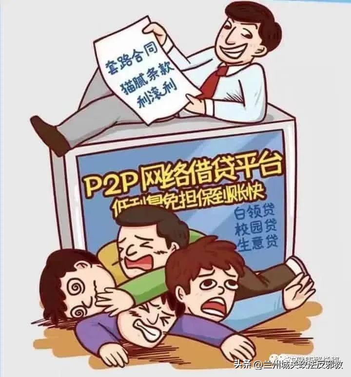 防止网络诈骗的套路是什么,网络诈骗操作失误是什么套路