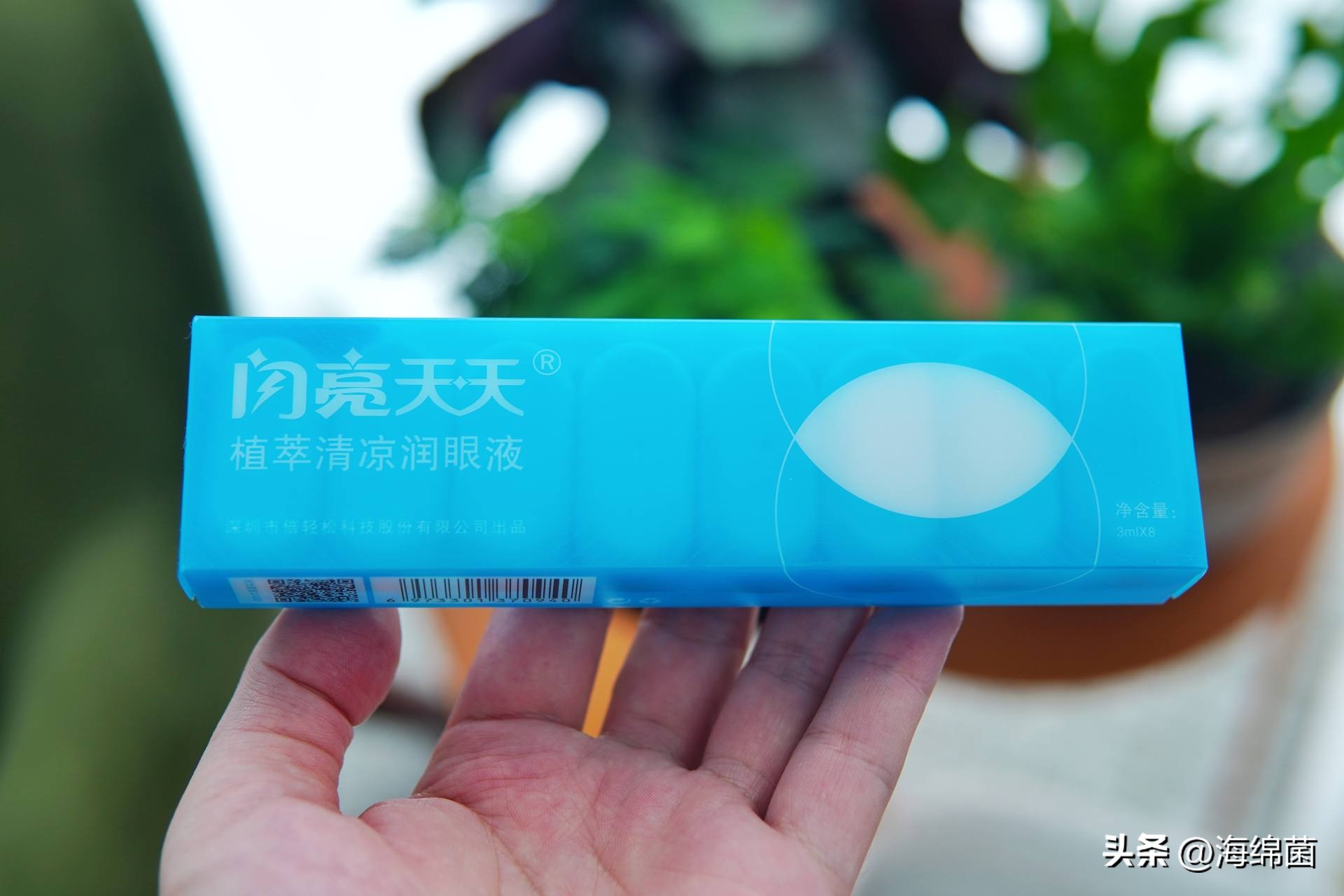 润眼仪怎么喷雾,眼睛雾化润眼仪测评