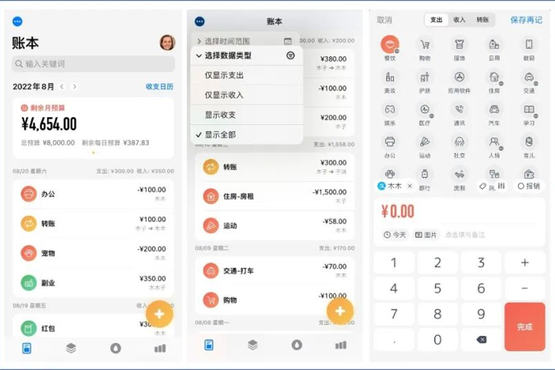 十款让你爱上的app,相见恨晚的10款优质app推荐