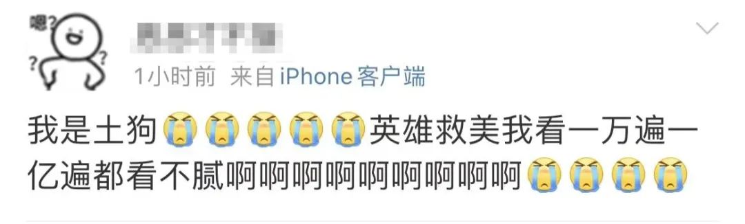 破天荒抖音完整版,破天荒前面半句