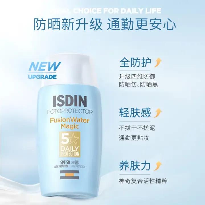 十大口碑最好的防晒,防晒品牌排行榜前十名