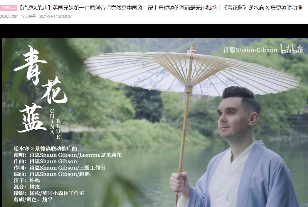 凤凰传奇魔性改编神曲,国外版凤凰传奇神曲