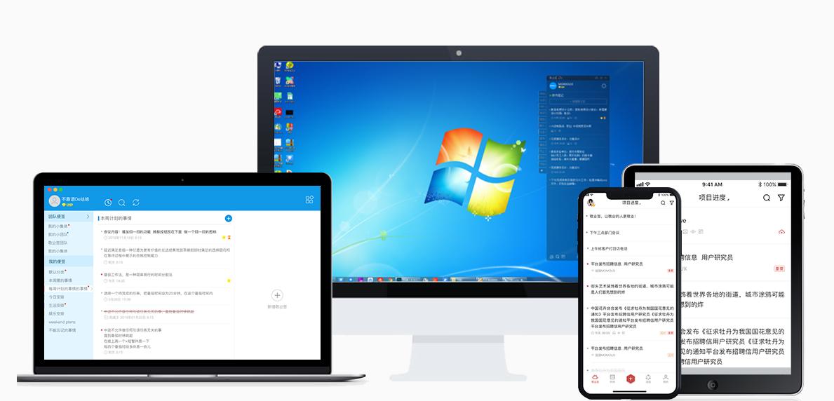 免费的电脑桌面便签哪个软件好用,桌面便签哪个软件好用详细介绍