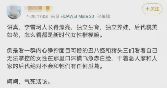 吵翻了！杭州33岁美女模特买精生混血三胞胎，养娃月花10万…...