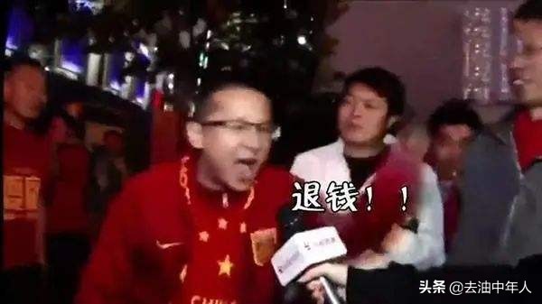 路人对国足的评价,路人评价国足