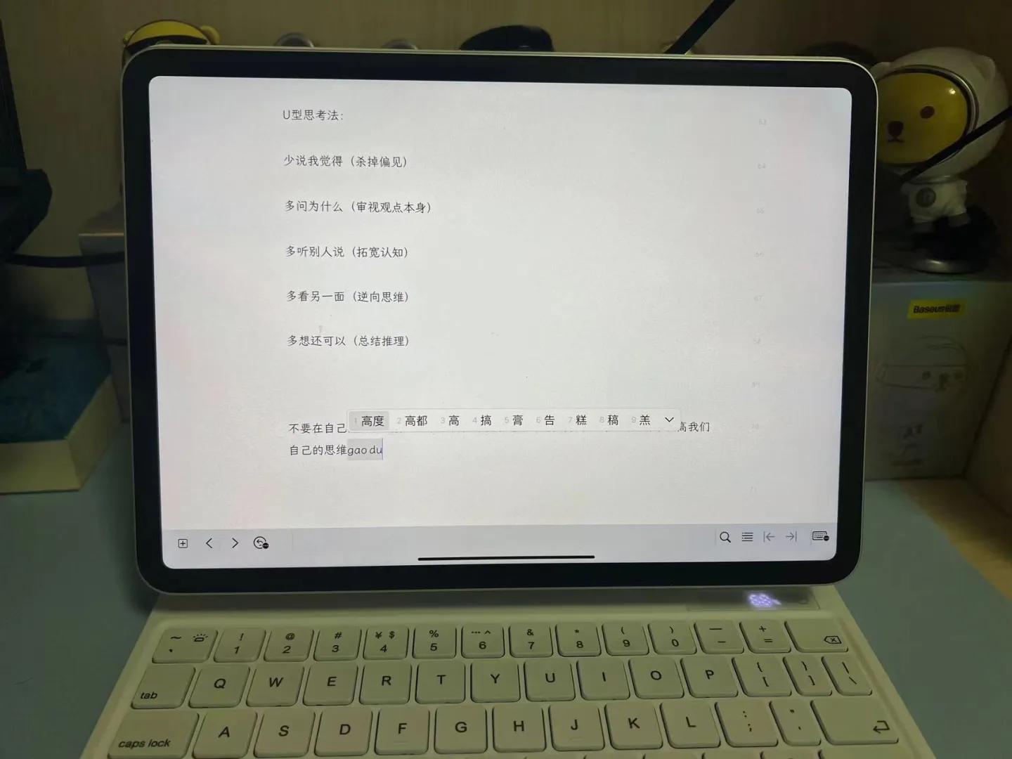 ipad类纸膜和笔套哪个好,ipad后盖四周保护膜推荐
