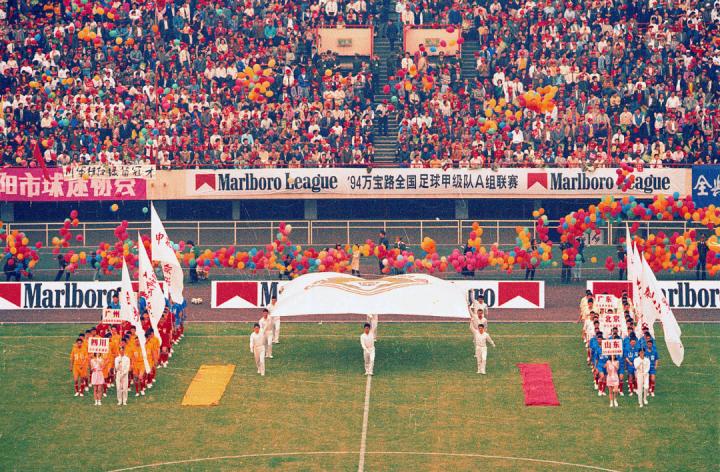 足球类的生意,足球总归是一门生意吗