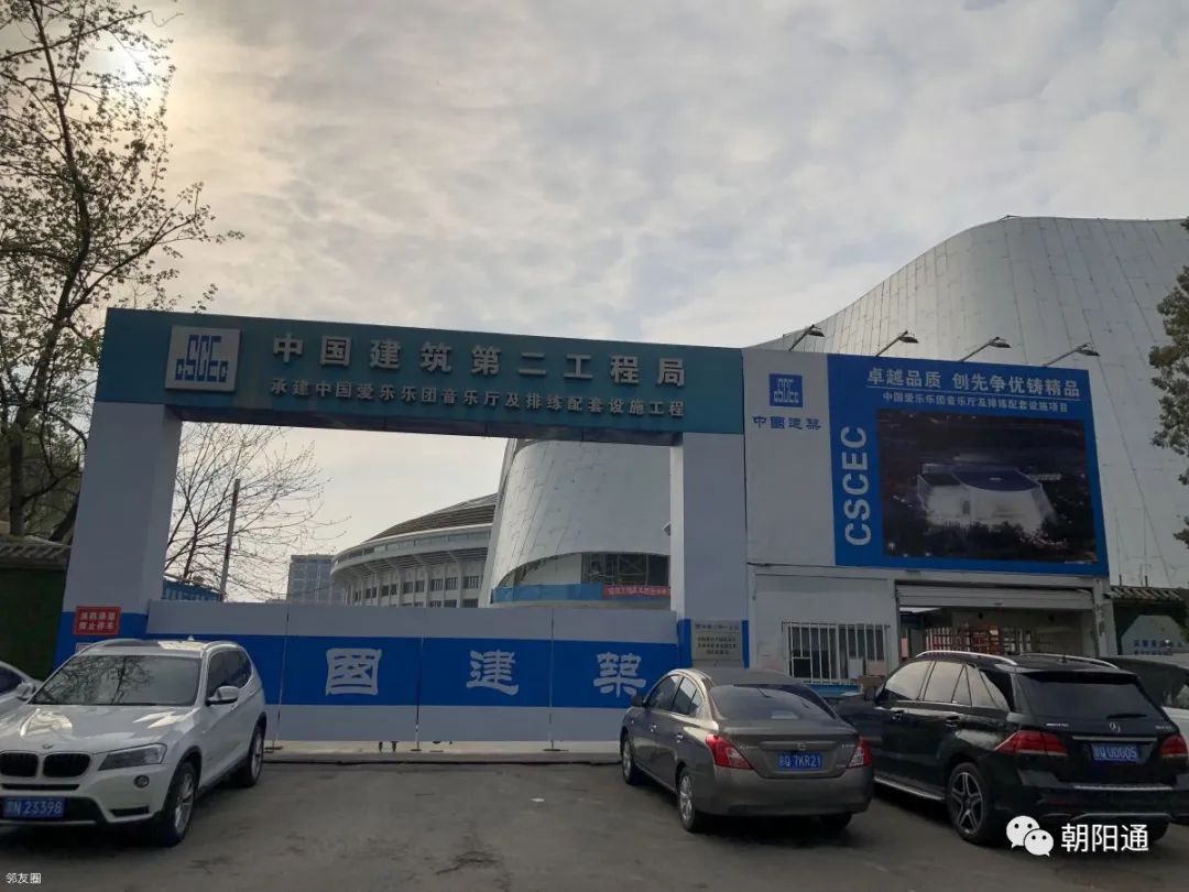 工体改造复建最新进展,工体最新照片