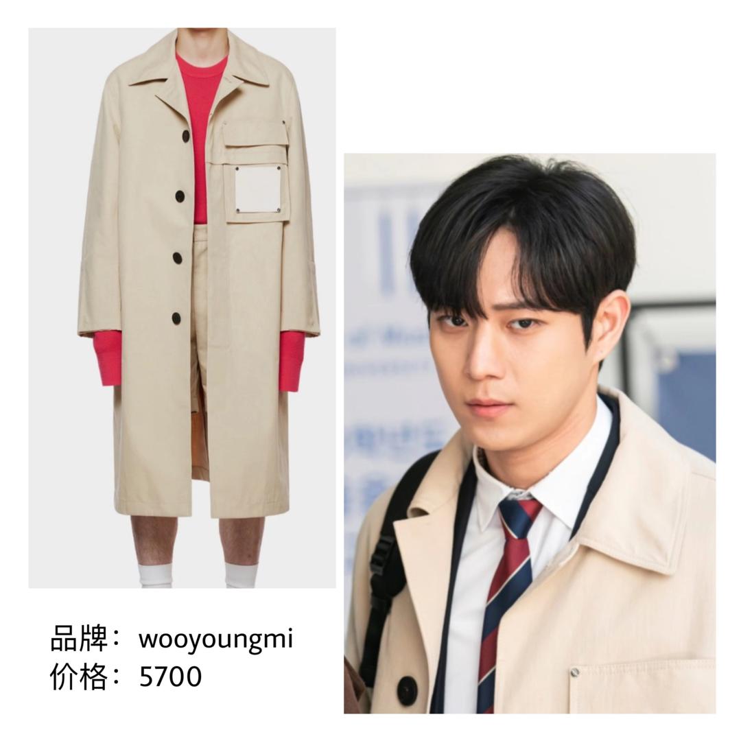 流星金永大拍杂志是第几集,流星男主金永大照片