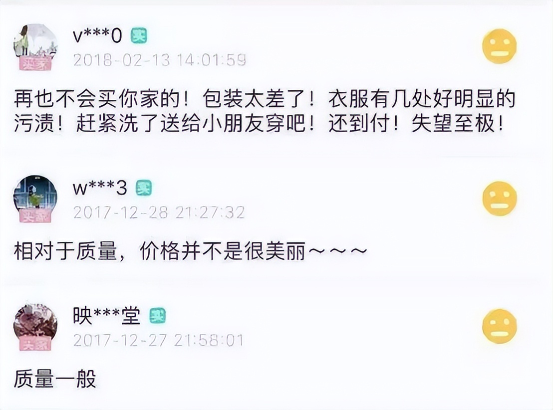 明星售卖二手物品,明星卖掉的二手名牌服装