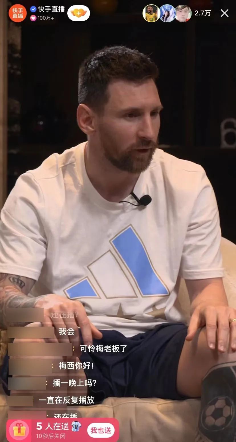 梅西直播共露面10秒,梅西直播共露脸50秒