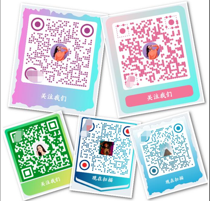 彩色透明底二维码,渐变色二维码