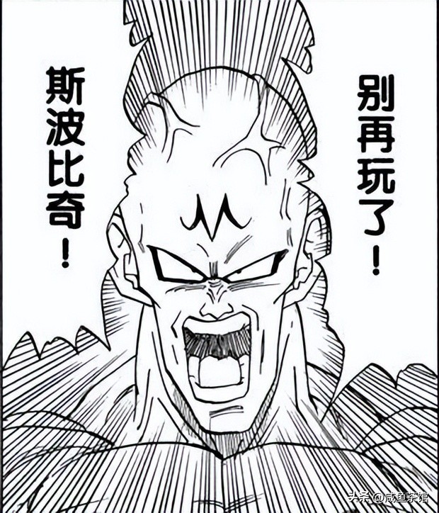 龙珠中十大最强地球人,龙珠里真正地球人战力排行