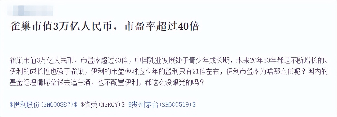 乳制品消费形势的改变,中国人均乳制品消费