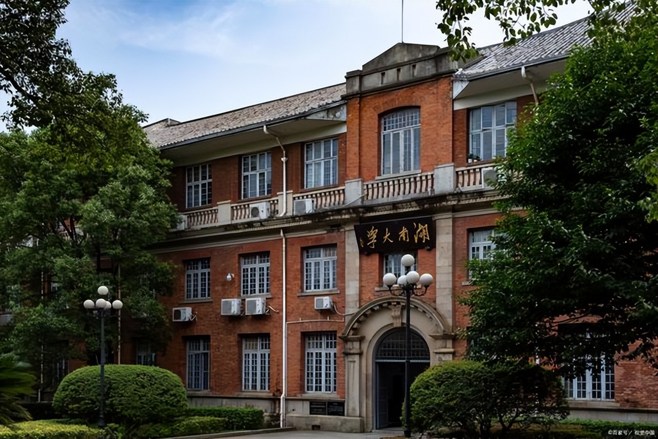 湖南大学扩建工程,湖南大学整体搬迁还是扩建