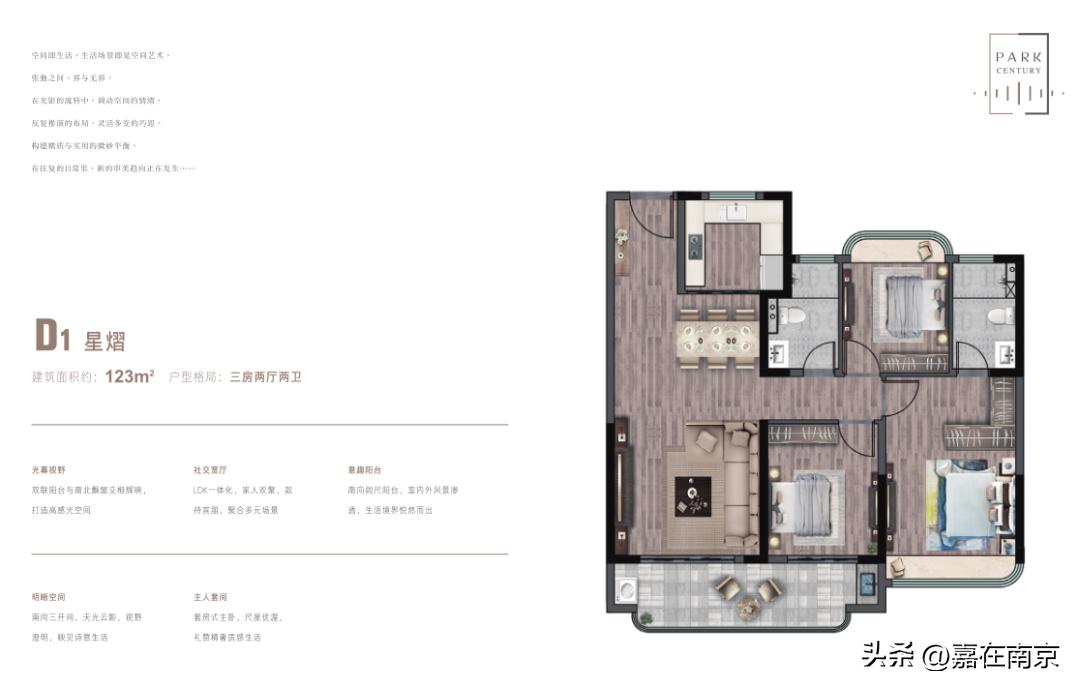 江宁区新盘,江宁3号线楼盘