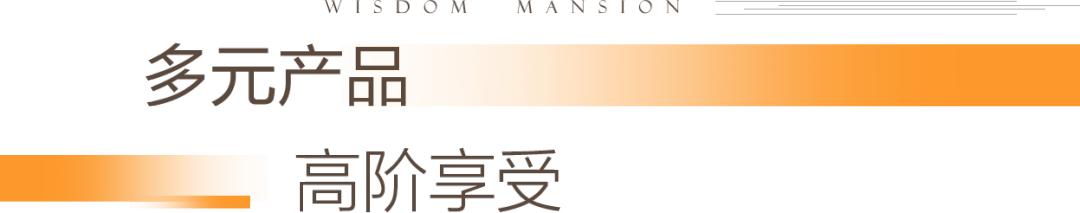 深圳万科金域学府一期和二期区别,深圳万科金域学府最新消息