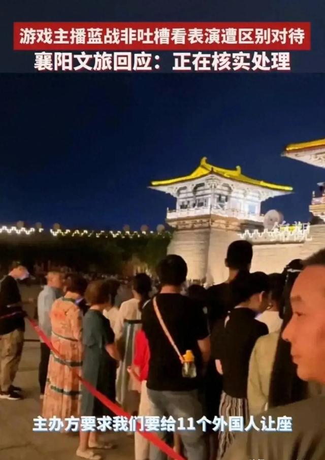 襄阳唐城景区区别对待游客,襄阳唐城景区最新回应