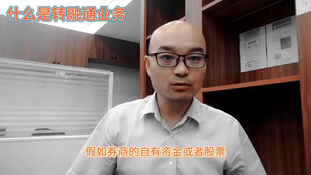 上市转融通,金帝股份转融通何时赎回